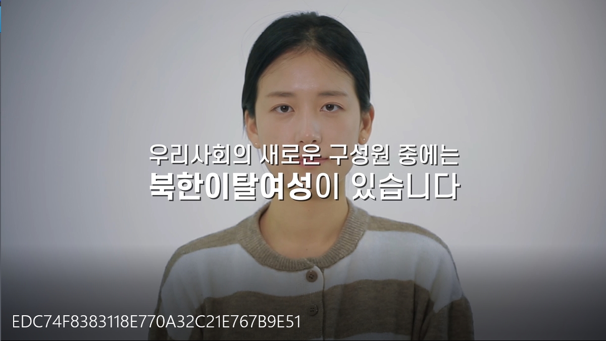 북한이탈여성 지원사업-북한이탈여성 지원사업 홍보영상 메인이미지